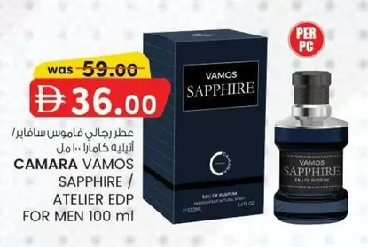 Sapphire - CAMARA VAMOS SAPPHIRE / ATELIER EDP FOR MEN 100 ml