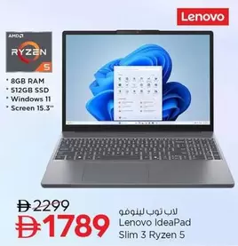 Lenovo - Ideapad Slim 3 Ryzen 5