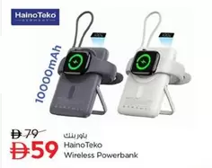 Wireless Powerbank