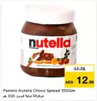 Nutella - Choco Spread