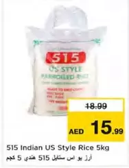 Indian US Style Rice 5kg