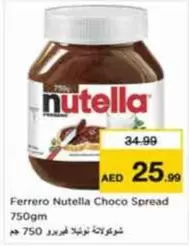 Nutella - Choco Spread