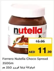 Nutella - Choco Spread