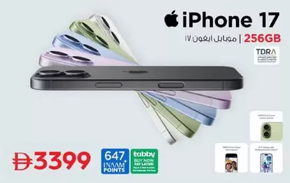 iPhone 17 256GB