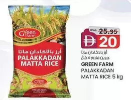PALAKKADAN MATTA RICE 5 kg