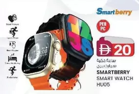 SMART WATCH HU05