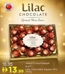 Lilac Chocolate Square