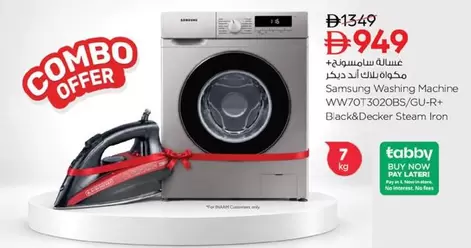 Samsung Washing Machine WW70T3020BS/GU-R + Black&Decker Steam Iron