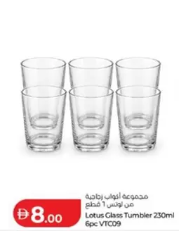Lotus - Glass Tumbler 230ml 6pc VTC09