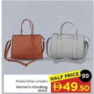 Women's Handbag