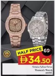Women's Watch