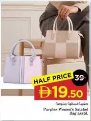 Purples Women's Satchel Bag