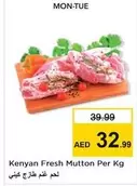 Kenyan Fresh Mutton Per Kg