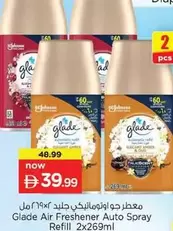 Amber - Air Freshener Auto Spray Refill