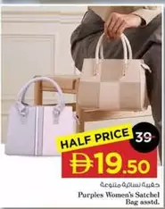 Purples Women's Satchel Bag