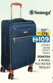 4 WHEEL POLYESTER TROLLEY