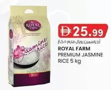 PREMIUM JASMINE RICE