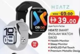Desig - SMART ENOUGH WATCH SW30