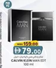 Calvin Klein - MAN EDT