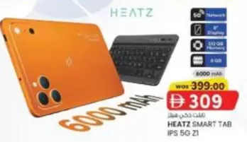 SMART TAB IPS 5G Z1