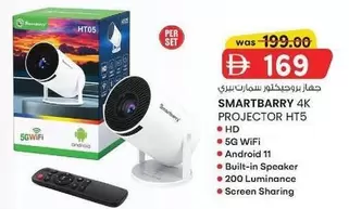 Set - SMARTBARRY 4K PROJECTOR HT5