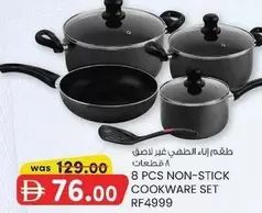 Set - 8 PCS NON-STICK COOKWARE SET RF4999
