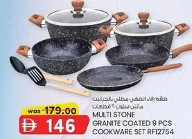 Set - GRANITE COATED 9 PCS COOKWARE SET RF12754