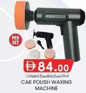 Set - CAR POLISH WAXING MACHINE