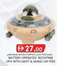 BATTERY OPERATED ROTATING UFO WITH LIGHT & MUSIC LW-003