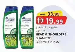 SHAMPOO