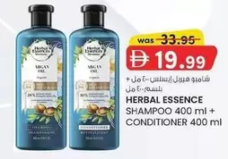 SHAMPOO 400 ml + CONDITIONER 400 ml