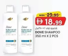 SHAMPOO