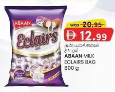 Eclairs Bag