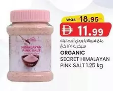 Pink - SECRET HIMALAYAN PINK SALT