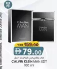 Calvin Klein - MAN EDT