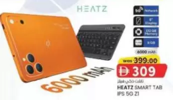 SMART TAB IPS 5G Z1