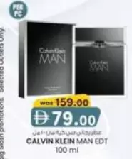 Calvin Klein - MAN EDT