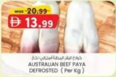 AUSTRALIAN BEEF PAYA DEFROSTED