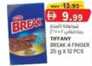 BREAK 4 FINGER