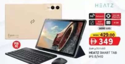 SMART TAB IPS 8
