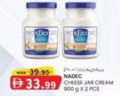 CHEESE JAR CREAM