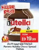 Nutella - Choco Spread