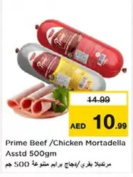Prime - Beef / Chicken Mortadella