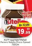 Nutella - Choco Spread