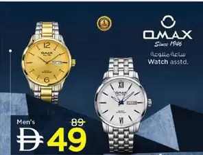 Men's Watches
