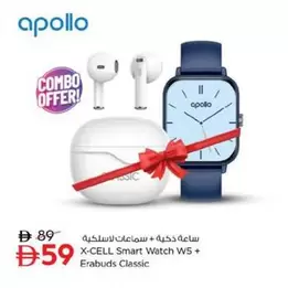 X-CELL Smart Watch W5 + Earbuds Classic