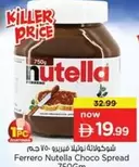 Nutella - Choco Spread