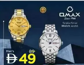 Watch