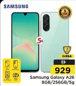 Galaxy A26 8GB/256GB/5G