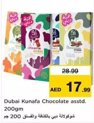 Lotus - Dubai Kunafa Chocolate